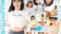 【nima00050】実写版！子産み島 後編～週7で産めるメスたち～ 天馬ゆい 弥生みづき 工藤ララ