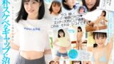 【midv00936】新人 専属 輝星きら 銀河系オンリーワン原石 純朴とスケベのギャップに沼る