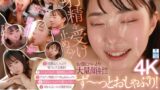 【midv00981】チュパ！ジュポッ！10発ぜぇ～んぶ精子が出るまでず～っとワタシの追撃フェラで攻撃ターン 野宮あん