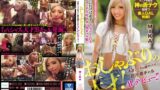 【mifd00025】おしゃぶりの天才！高速フェラが超ヤバイ即尺黒ギャルAVデビュー！！ MIKA