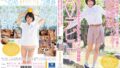 【miad00927】真夏の中年オヤジと汁汗唾涎ベロキス性交 穂高結花