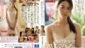 【miae00193】女の子になった発情期のドM子猫ちゃん まり 無邪気にチ○ポ欲しがるスケベちゃんお仕置きするとビクビク痙攣イキまくり！！ 高杉麻里