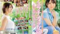 【1sdmm00125】マジックミラー号 2022夏 水着美女7名撮り下ろし！ 真夏の日差しで火照ったカラダを性感オイルマッサージ 敏感になった素人娘を4回イカせてキュッとしまったウブま○こに生ハメ・戸惑いながら初めての中出し 大増量7時間SP