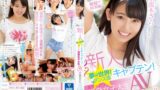 【mifd00120】新人 夢は世界！ダンス部キャプテン！めちゃカワ活発女子大生AVデビュー！！ 宇流木さら