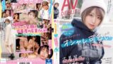 【mifd00147】新人20歳店名はちょっと言えないけど高円寺の小さな服屋で働く 少しぽっちゃりだけどオシャレ可愛いショートカット古着屋の女の子AVDEBUT！！ 真琴つぐみ
