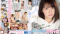 【1dandyhqvr00015】【VR】僕んちの温泉宿に巨乳AV女優の水原みそのと彼女の爆乳友達4人がご宿泊！？大ファンの僕は我慢出来ずに入浴中の裸を覗いていたらバレてしまい…5人のボイン女子大生とまさかの連続生中出しSP