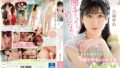 【mifd00490】痙攣ビクビクしてる可愛い子に追撃ピストン中出し3本番 姫川かのん