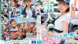 【mifd00258】新人 春から某テレビ局で働くADの卵 AV DEBUT 守屋颯