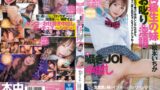 【mih00005】新感覚オナサポ 同級生の妹×お叱り×淫語×囁きJOI×中出し 生意気な妹がイジメられた兄のリベンジで甘サド爆抜きナマSEX「うちのマ●コに中出ししたんだから、もう二度とお兄ちゃんをイジメんじゃねーぞ」 松本いちか