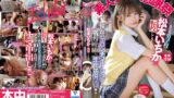 【mih00012】素人ファン感謝祭 もしも男子校に松本いちかが転校してきたら！憧れのエロシチュエーションに我慢できたら生中出し学園！！