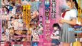 【mizd00137】はっつ！べすと！！vol.4 1年分！大放出！12時間！ 初川みなみ