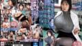 【midv00389】思春期の僕にSEXを教えてくれたデカパイ姉が1泊2日で帰省します… 久しぶりの魅せつけ神ボインに我慢できず即ズボバックピストン！絶倫早漏チ○ポで朝が来るまで何度も中出ししまくった。 中山ふみか