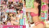 【mizd00137】はっつ！べすと！！vol.4 1年分！大放出！12時間！ 初川みなみ