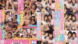 【mizd00310】オヤジって乳首責められると変な声出すからベロキスで黙らせてやるからな！4時間BEST