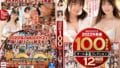 【1nhdtc00022】アヘ顔するまでイキ潰す地雷系女子中出し羞恥2