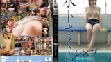 【mizd00379】人生壊れてもいいから犯したい… 水卜さくらレ×プ15本番4時間BEST