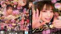 【mifd00009】ナンパお持ち帰りで20回以上ガチイキするプライベート3本番！！ 素人 ゆいちゃん