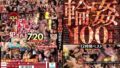 【mudr00320】妄想だけで濡れるカラダ… 緊縛を望む美少女 調教志願マゾヒズム。 片寄しゅうか