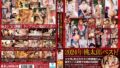 【fpre00144】脳をバグらせる変態調教で理性崩壊！ 体液垂れ流しくすぐり絶頂エンドレス 桃園怜奈