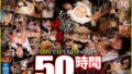 【1mtall00103】デカパイで人気の女子マネはレギュラーになるとヤレるらしい。スポーツ強豪校の男子寮で種付け中出し大乱交した女子校生 五日市芽依