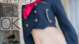 【mnse00041】【4K】最高にそそられる制服中出しOKビッチ まい 小野寺舞