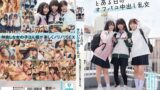 【mukd00525】私たち、気持ちいいことに鬼ハマり中。 とある日のオフパコ中出し乱交