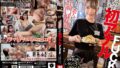 【juju00361】COMPLETE OF イケメンが熟女を部屋に連れ込んでSEXに持ち込む様子を盗撮したDVD。～強引にそのまま中出ししちゃいました～ 2020-2021 素人妻59人8時間