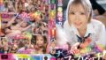 【adn00597】極道に売られた人妻 三宮つばき
