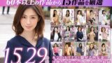 【mybab00001】【ゴールデン福袋】人妻の花びらめくり 厳選15作品を完全収録29時間