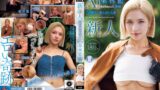 【naiad00005】新人 栗林藍 26歳 この世で一番エロい人妻 旦那の指輪は18号。