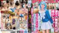 【miae00350】最愛のパートナーに目撃されながらの恥辱 新婚夫婦コンビ捜査官NTR 彩葉みおり