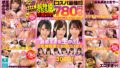 【nqtd00016】【コスパ最強780円DXBOX】過激すぎる生中出し麗しい美人OLBEST6 2