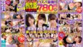 【cesd00224】篠田あゆみ20時間20分ベスト