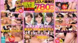 【nqtd00018】【コスパ最強780円DXBOX】過激すぎる生中出し就活女子大生BEST6 2