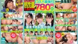 【nqtd00019】【コスパ最強780円DXBOX】過激すぎる生中出し地味エロ素人BEST6 3