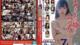 【nsfs00370】あなたの嫌うあの人と・・ベスト 愛する夫のために肉体を捧げる