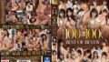【mukc00085】146cm Aカップ。の従順少女をもう一度。 このコスプレ少女、再会おかわり性交中。