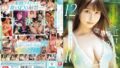 【h_1324skmj00596】夏だ//海だ//水着ギャルだ//御宿ビーチのビキニが眩しい素人お嬢さん！童貞君のオナニーのお手伝いしてくれませんか？水着からはみ出しそうなおっぱい＆ヒップに童貞鼻血ブーww暴発しちゃう元気な童貞ち○ぽをエチエチサマーGirlが筆おろし＆生中出し