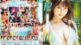 【ofje00504】本物アイドルがAV転身して1年 逢沢みゆ 初ベスト S1全12タイトル完全コンプリート16時間