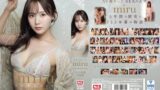 【ofje00561】日本一エロい女 miru5年間のSEX、全155本番16時間