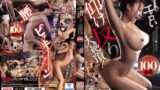 【ofje00568】ここまでエッロい仰け反り大絶頂！女体ビクビクおま●こブルブル！イッた直後に肉弾ピストン100本番