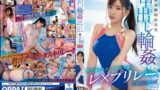 【pppe00174】水泳部顧問玩具化中出し輪● 無尽蔵のスタミナ絶倫生徒にレ×プリレーされ続けた私 楪カレン