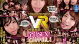 【prvr00036】【VR】【HQ超高画質】プレミアム専属スレンダー美女がハーレム共演！アナタは3姉妹に仕える執事！ 全員にシャブられ回されフェラ抜きされた後、怒涛の全員生ハメ挿入で天国or地獄の服従生活が始まる…！