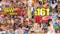 【atad00178】ATTACKERS ANTHOLOGY さだおかさだお監督作品集