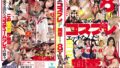 【vec00468】浮気がバレた絶倫ヤリチン夫を説教しにきた嫁の親友 竹内夏希