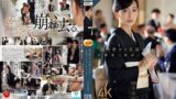 【roe00318】娘の幸せを見届けながら…。披露宴で娘婿に犯●れた母 吉永塔子