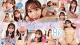 【savr00289】【VR】「乳首とオチンチンの感度チェックしますね♪」乳首コリコリにして最大限に感度高めるおち●ぽ検診 桐條紗綾
