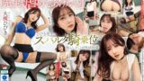 【savr00517】【VR】「先生が虐めてあげル♪」ひびき先生のスパルタ騎乗位焦らしチ〇ポ性活指導 大槻ひびき
