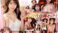 【ebwh00107】快楽堕ちして媚薬がないと生きていけないカラダに…ドスケベ競泳水着で整体師の淫行セラピーを求めるスリム巨乳アスリート 七瀬アリス