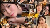 【sivr00371】【VR】アルバイト先の黒島さんは酔うとキス魔に…お持ち帰りされた僕は終始イチャイチャ密着 キスして、フェラして、ハメて…朝までずっと俺得 黒島玲衣